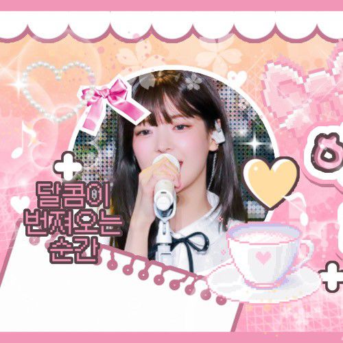 Recent activity shot of Lia (ITZY)