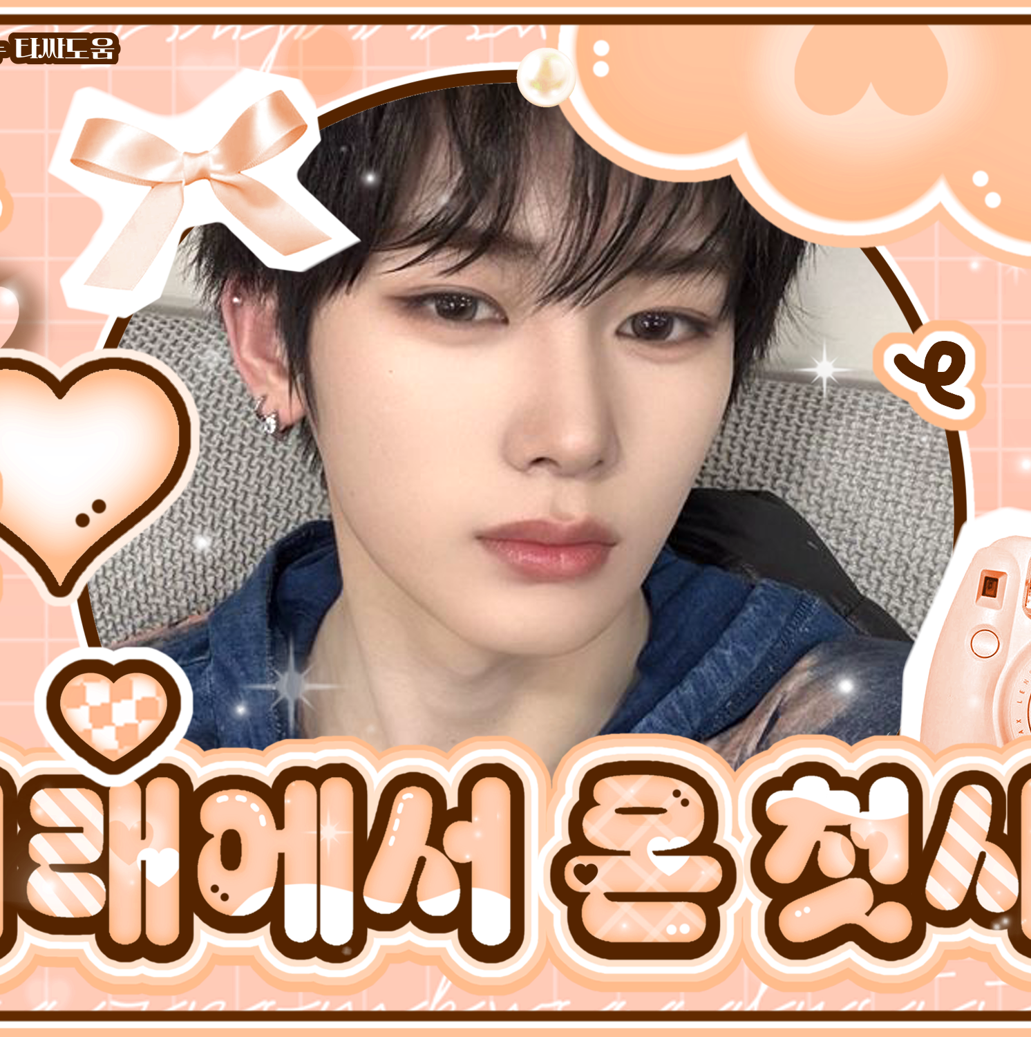 Latest photo of ALPHA DRIVE ONE