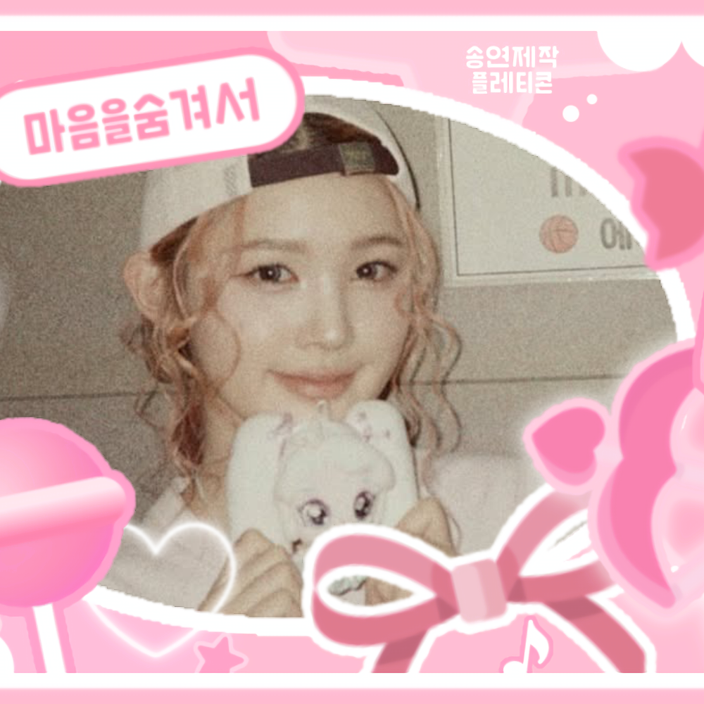 Latest photo of A-na (Hearts2Hearts)