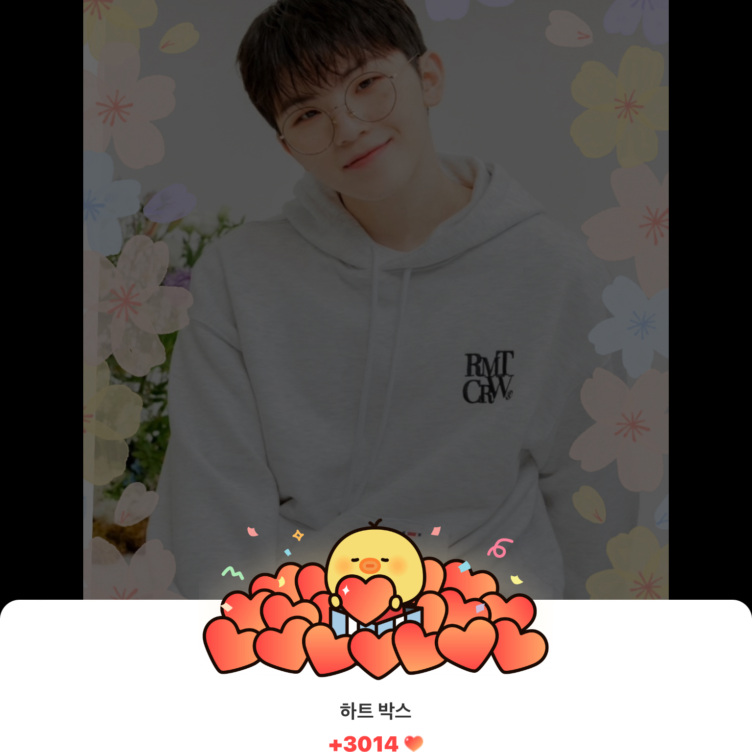 Latest photo of Woozi (SEVENTEEN)