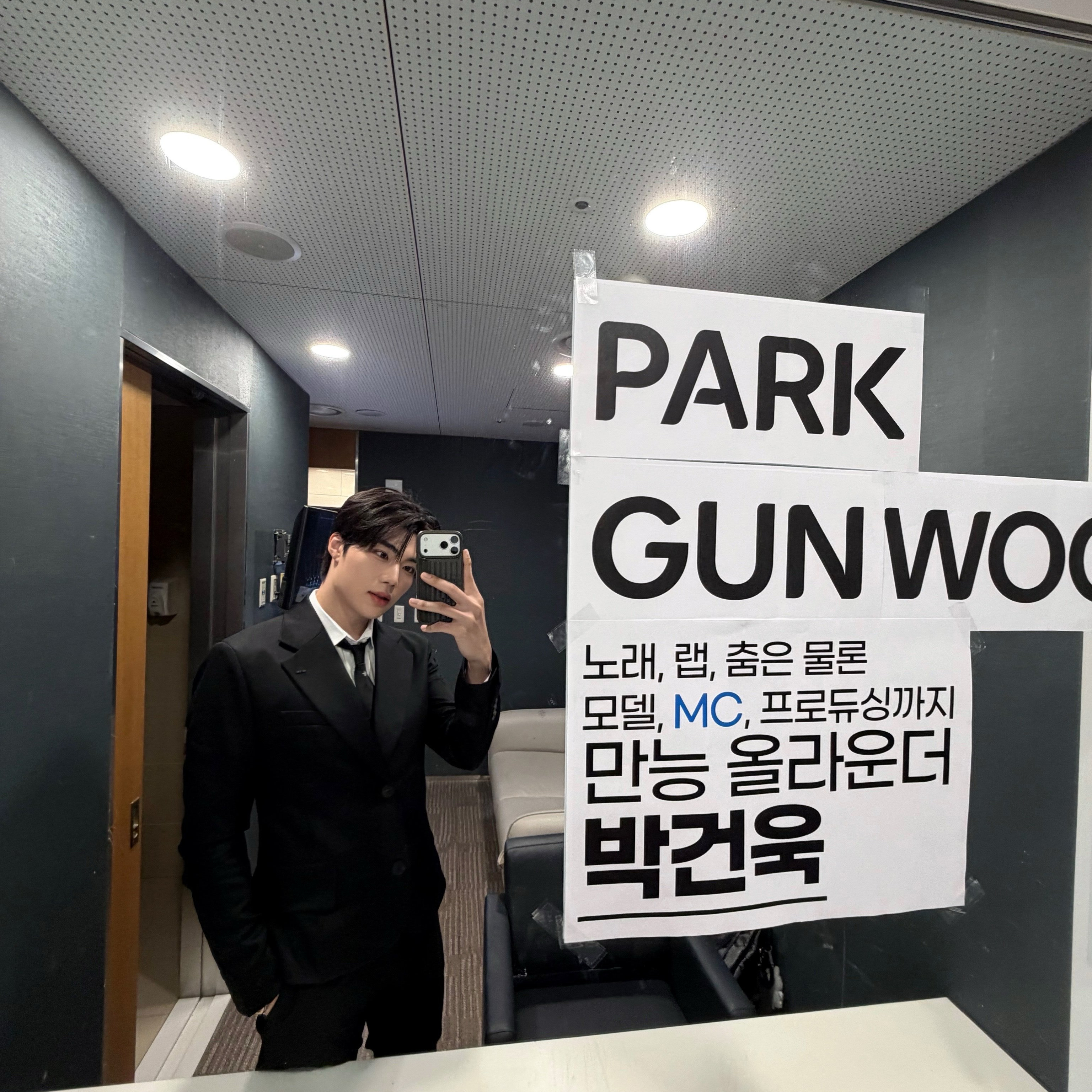Latest photo of Park Gunwook (ZEROBASEONE)