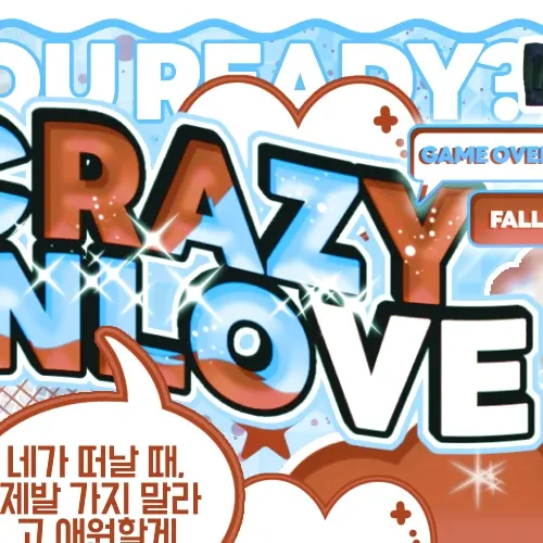 투모로우바이투게더의 최신 사진