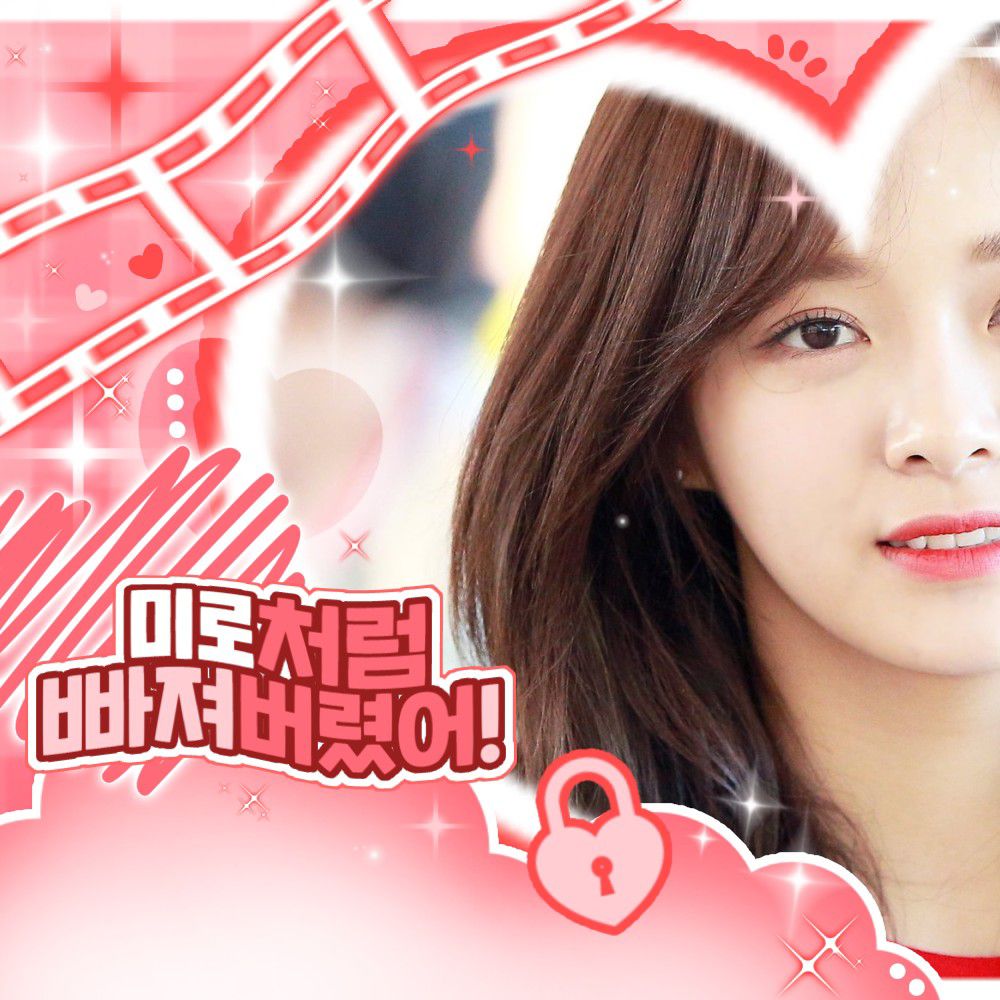 세정의 비하인드 컷