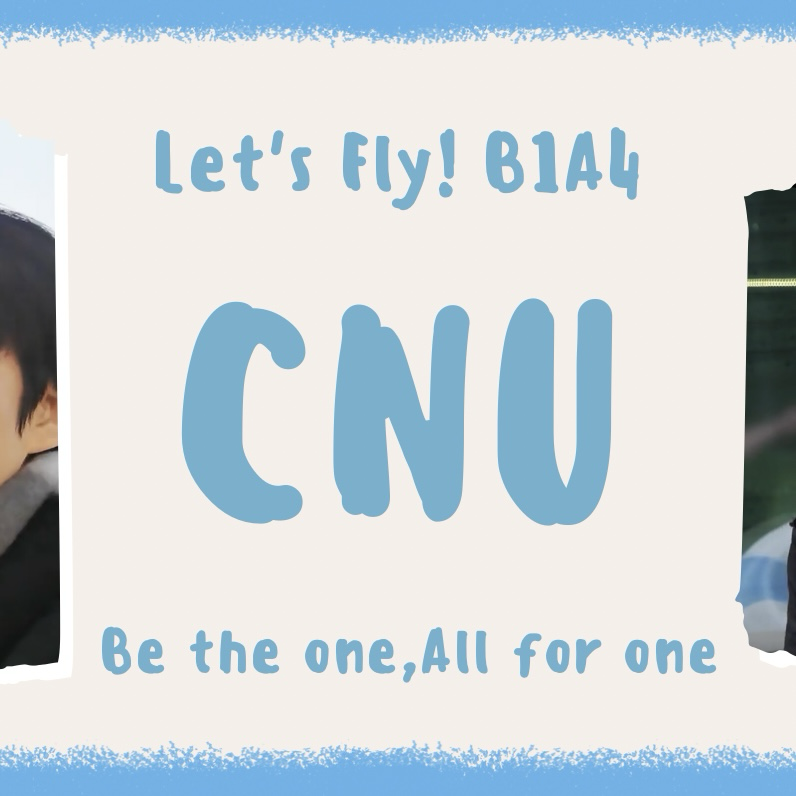 シヌ (B1A4)の舞台裏ショット