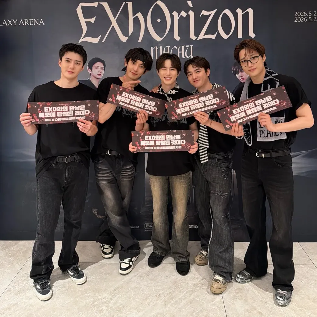 EXO 팬이 찍은 순간