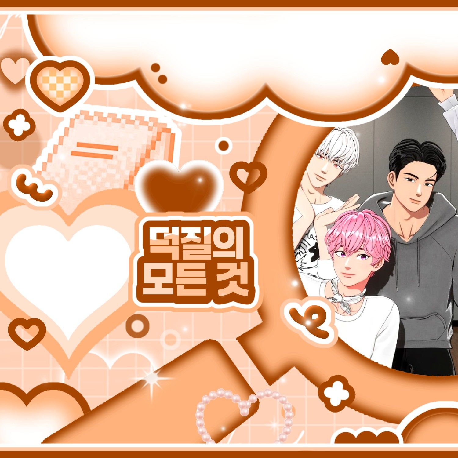 Hot post catching attention from 플레이브's fandom