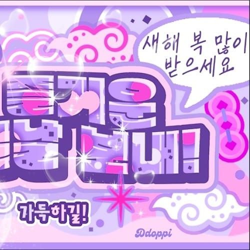 Latest photo of Jooyeon (Xdinary Heroes)