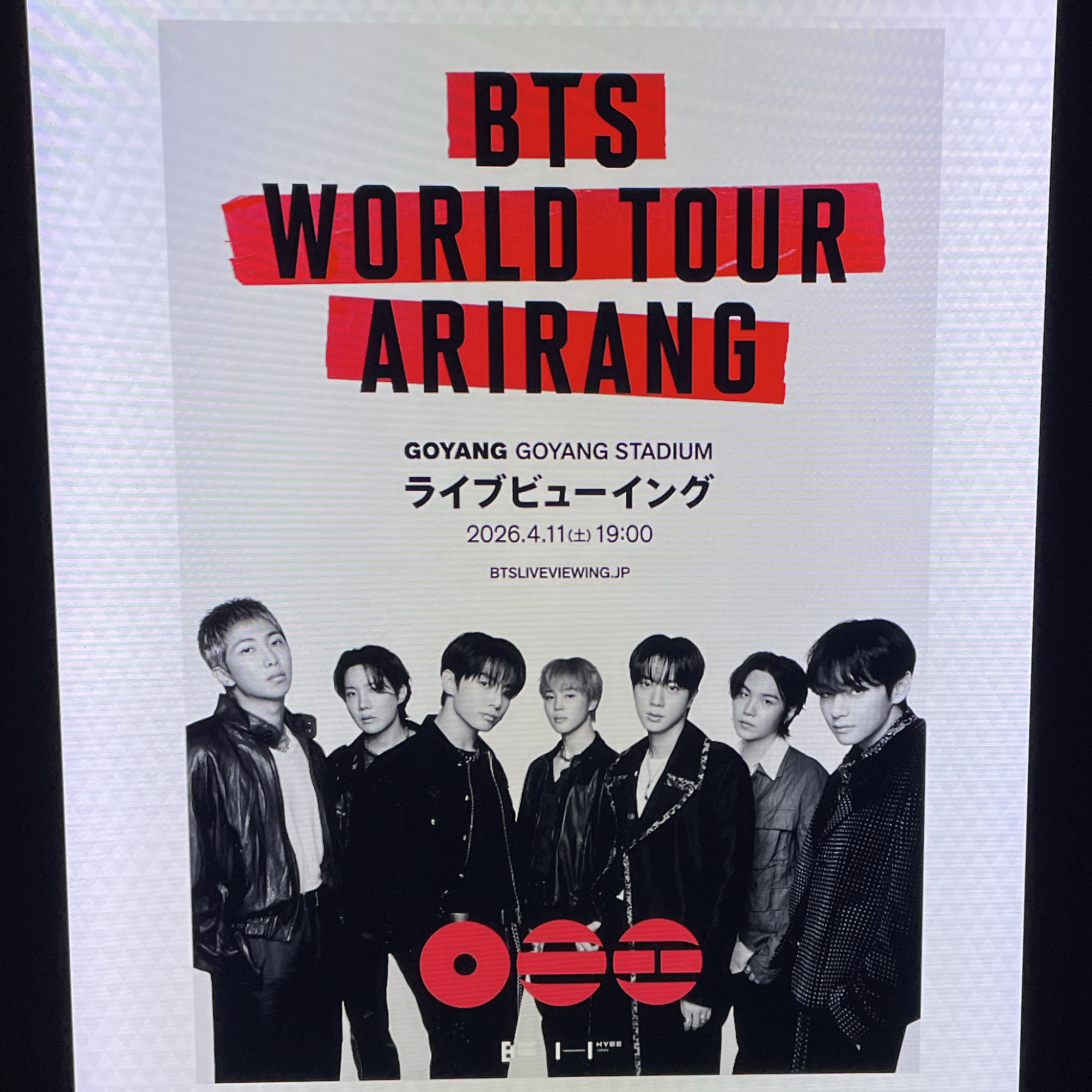 BTSの舞台裏ショット