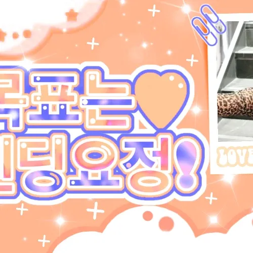 A moment captured by YUNA (CSR)'s fan