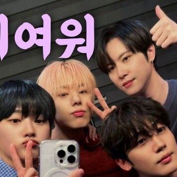 WEiの舞台裏ショット