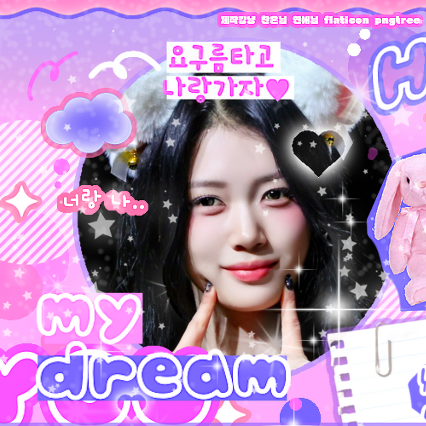 A moment captured by Gong Yubin (tripleS)'s fan