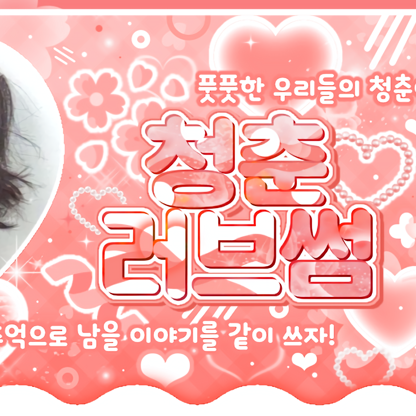 Latest photo of Kim Dayeon (Kep1er)