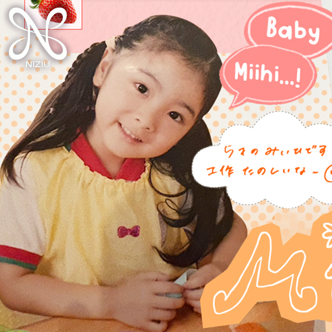 Recent activity shot of Miihi (NiziU)