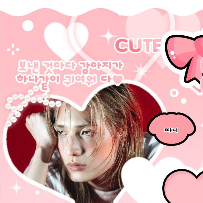 Recent activity shot of Jooyeon (Xdinary Heroes)