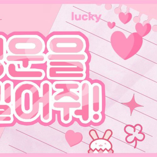 Recent activity shot of Song Hayoung (fromis_9)