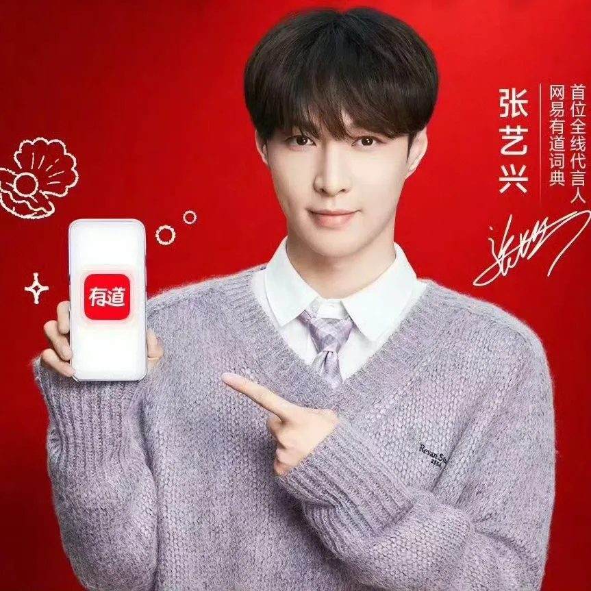 A moment captured by Lay (EXO)'s fan