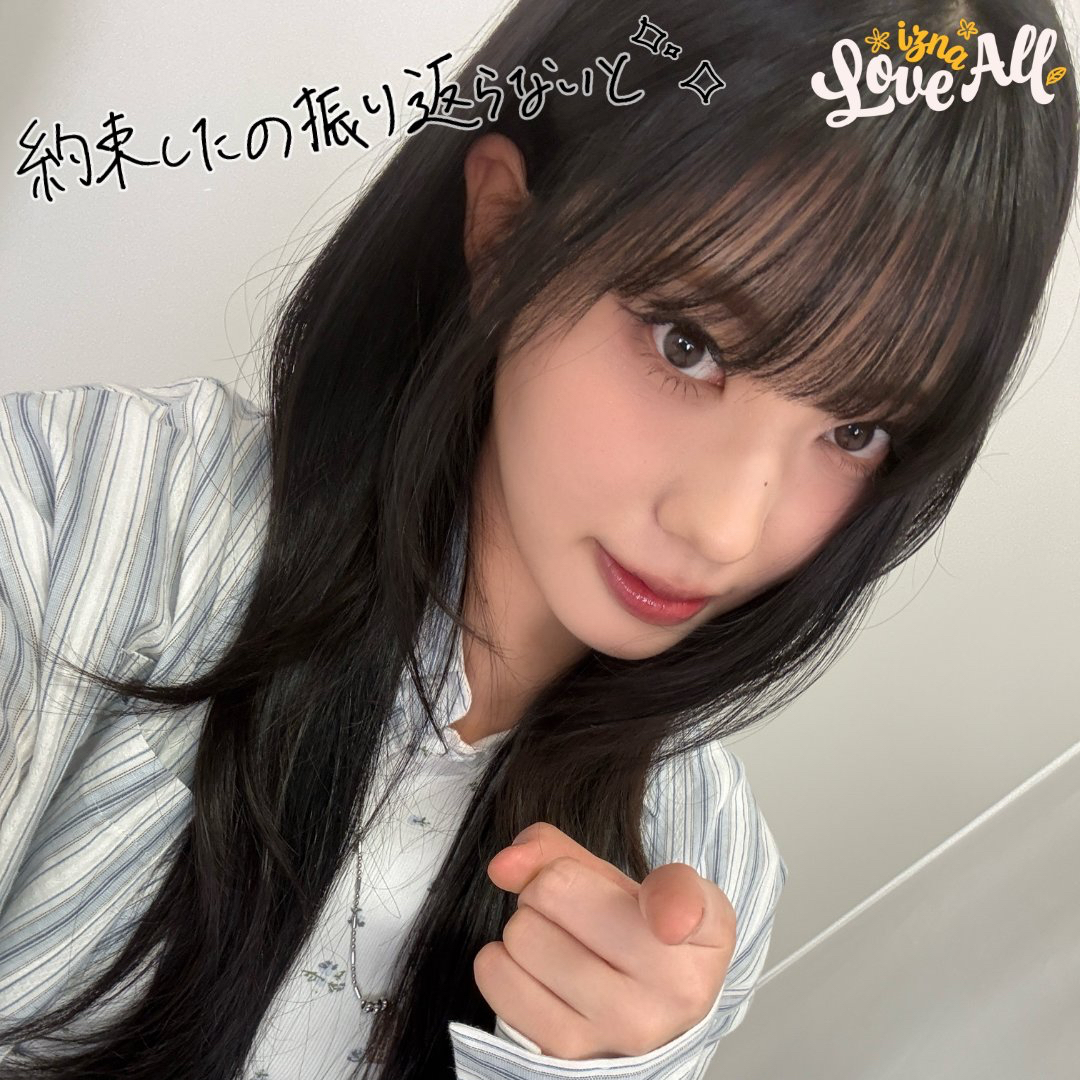 Recent activity shot of Koko (izna)