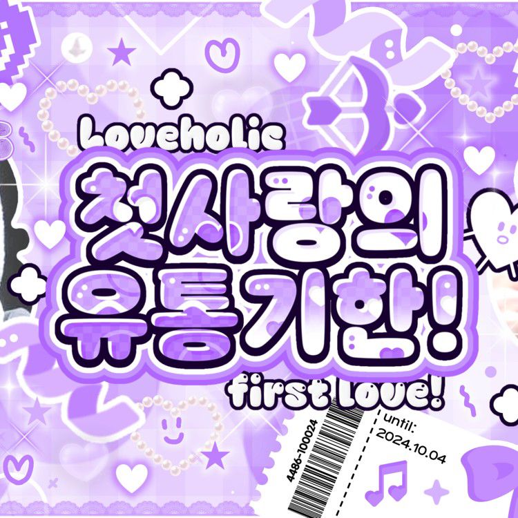 A moment captured by SEVENTEEN's fan