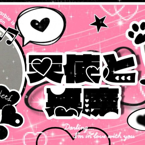 A moment captured by Sejeong's fan