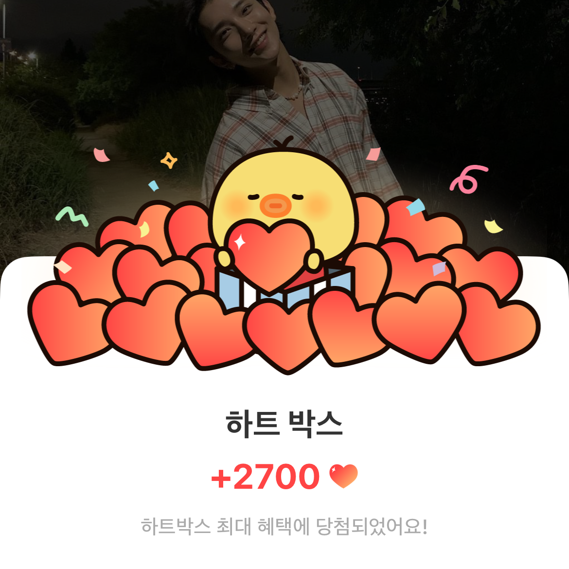 Recent activity shot of Joshua (SEVENTEEN)