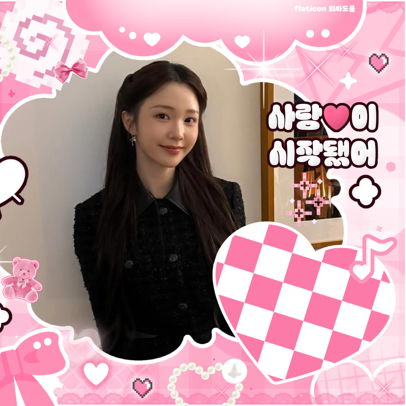 Behind-the-scenes cut of NANA (woo!ah!)