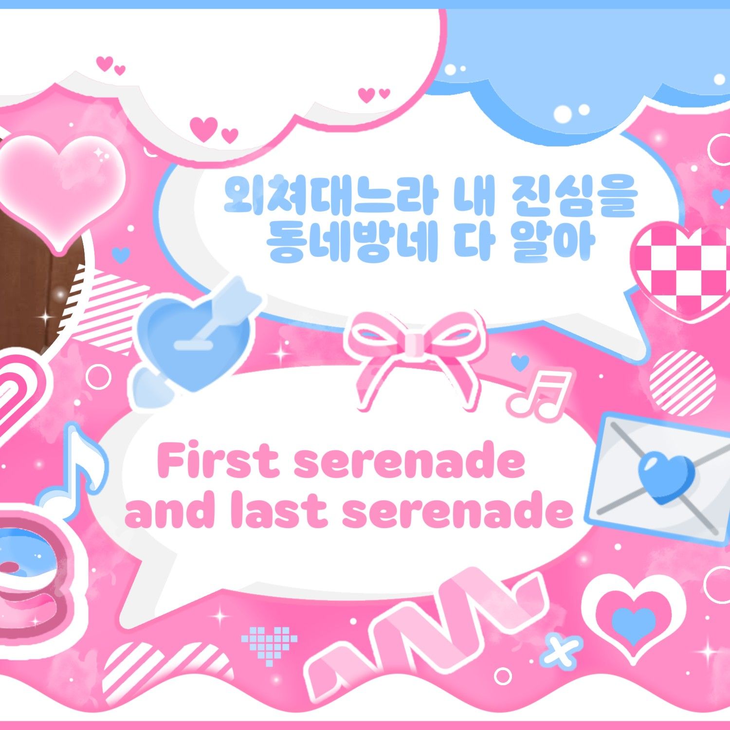 TWICE의 비하인드 컷