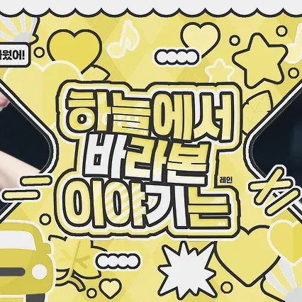 Foto aktivitas terbaru Sowon (GFRIEND)