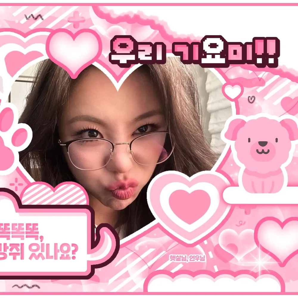 Latest photo of Wheein (MAMAMOO)