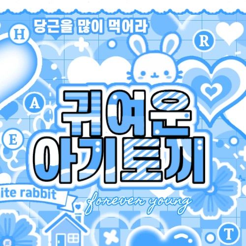 A moment captured by Chihen (AHOF)'s fan