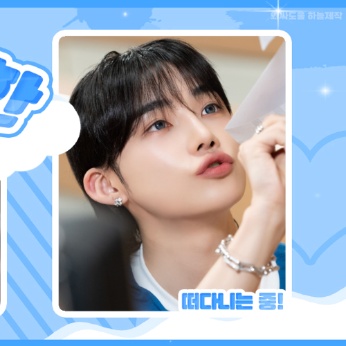 Recent activity shot of New (THE BOYZ)