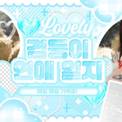 Behind-the-scenes cut of aespa