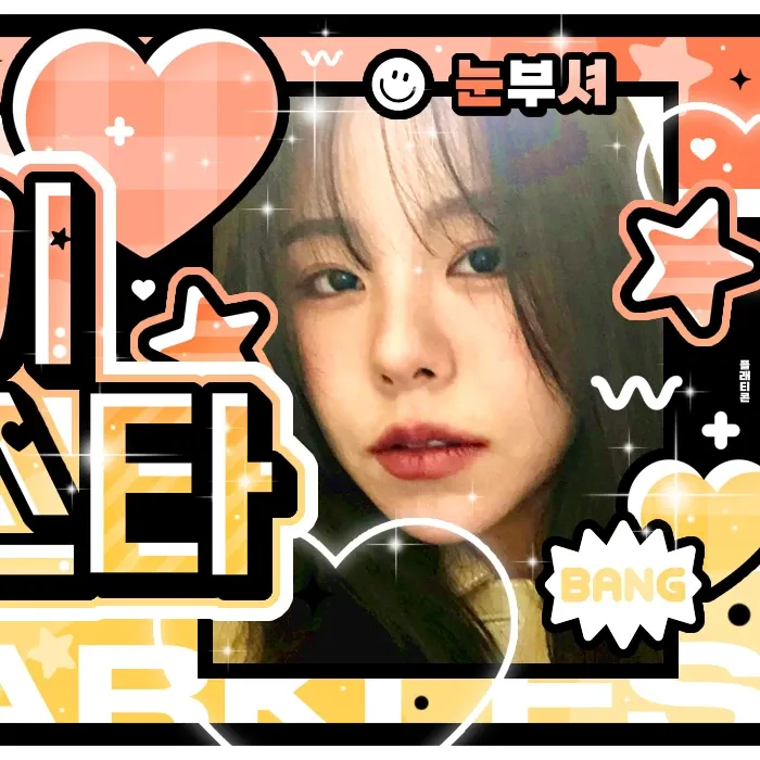Latest photo of Wheein (MAMAMOO)