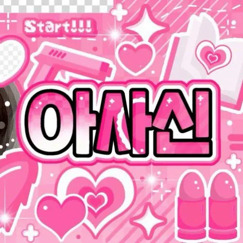 Recent activity shot of Song Hayoung (fromis_9)