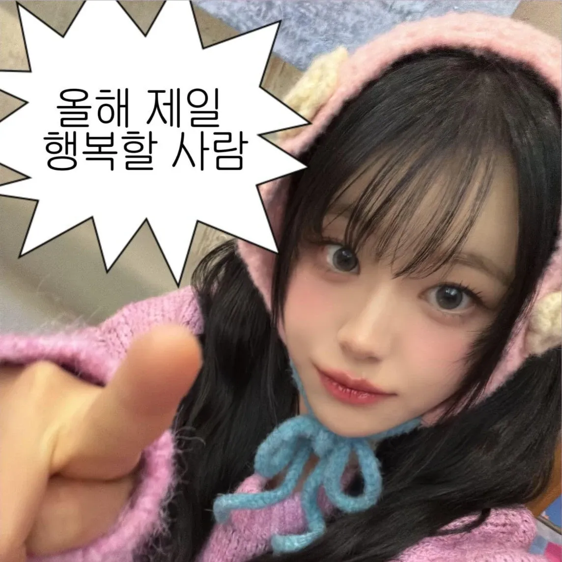 A moment captured by Chodan (QWER)'s fan