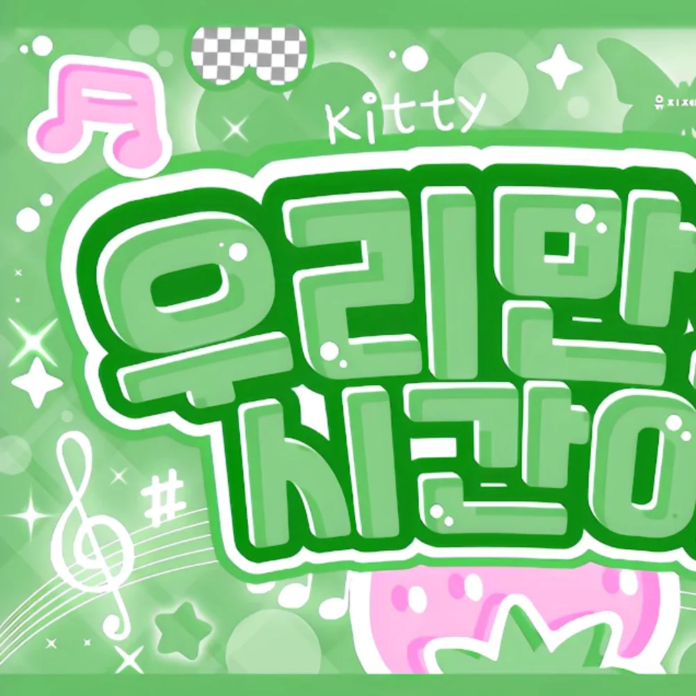 Recent activity shot of Soobin (TOMORROW X TOGETHER)