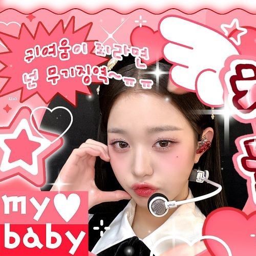 張元英 (IVE)的最新活動照片