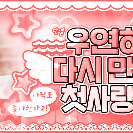 Recent activity shot of Chaeyoung (TWICE)