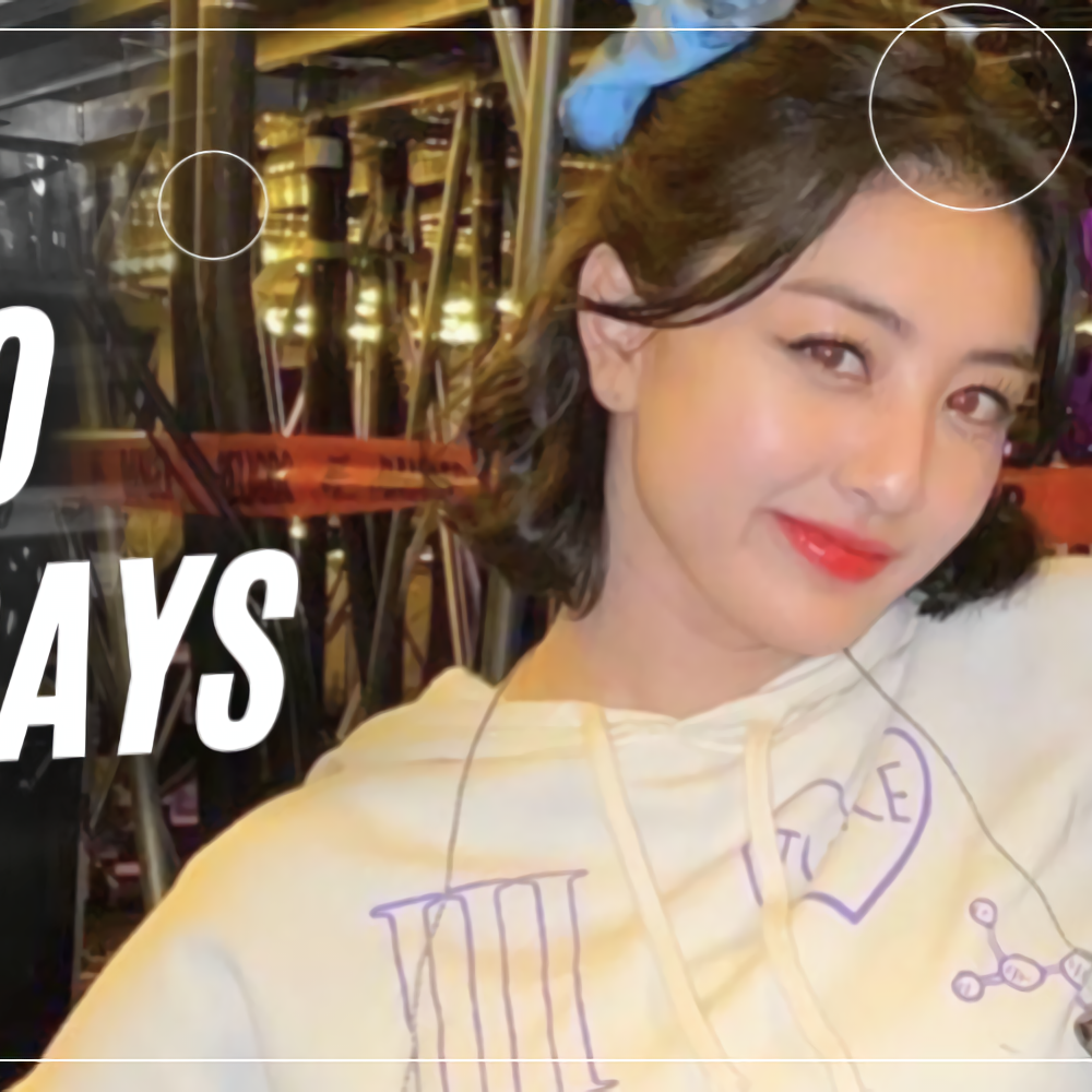 다현 (TWICE) 최근 활동샷