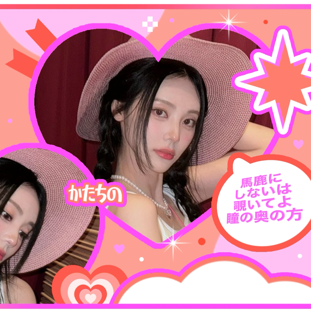 Recent activity shot of LOONA