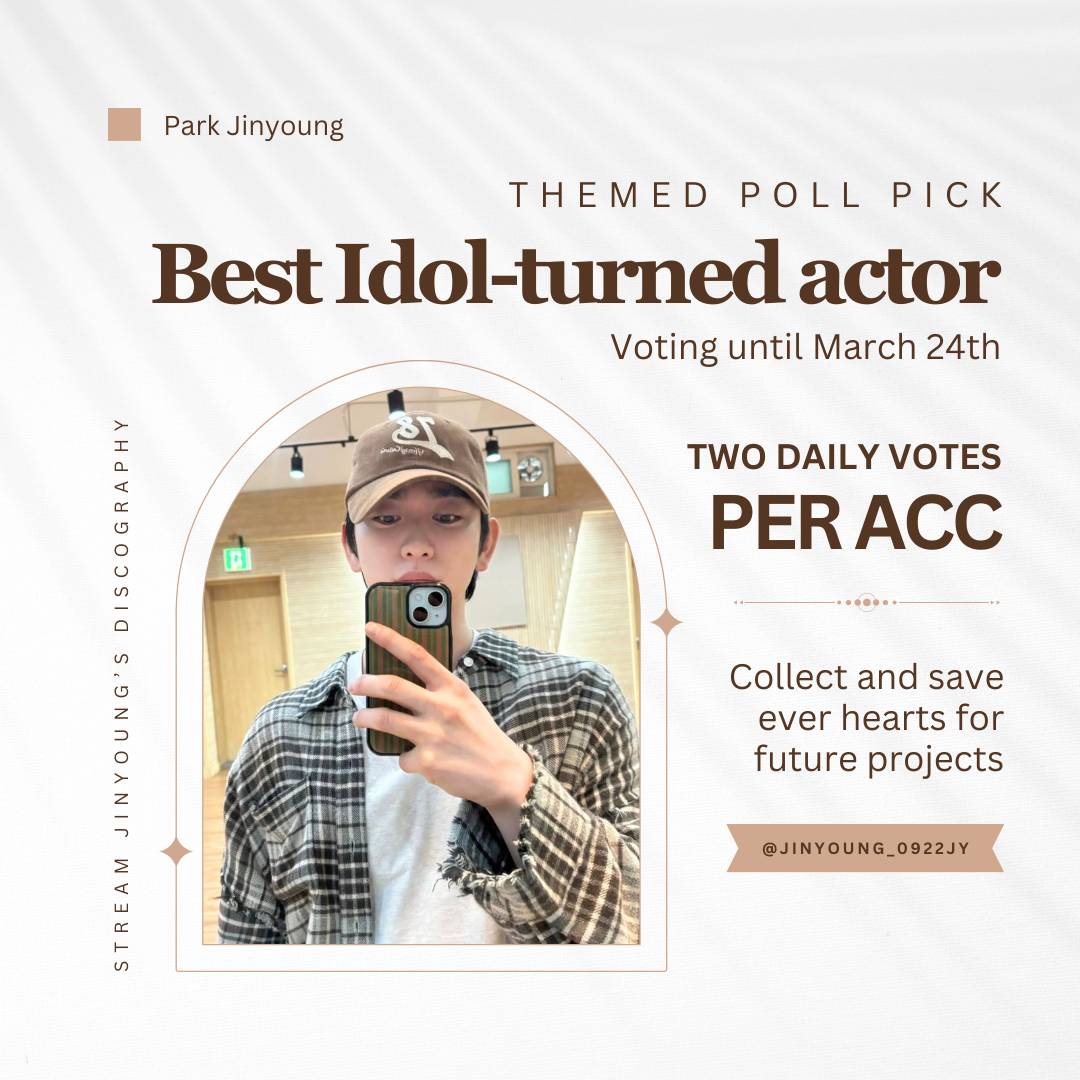 Recent activity shot of Jinyoung (GOT7)