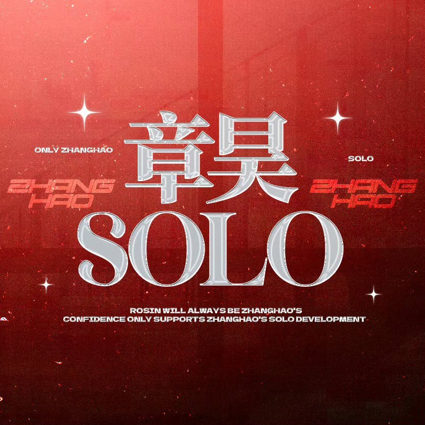 Latest photo of Zhang Hao