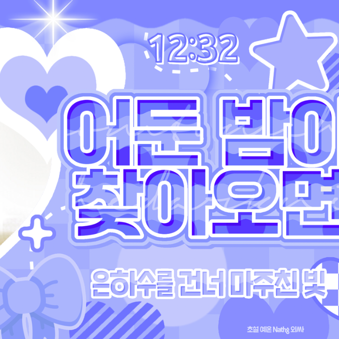 Kep1erの最近の活動写真