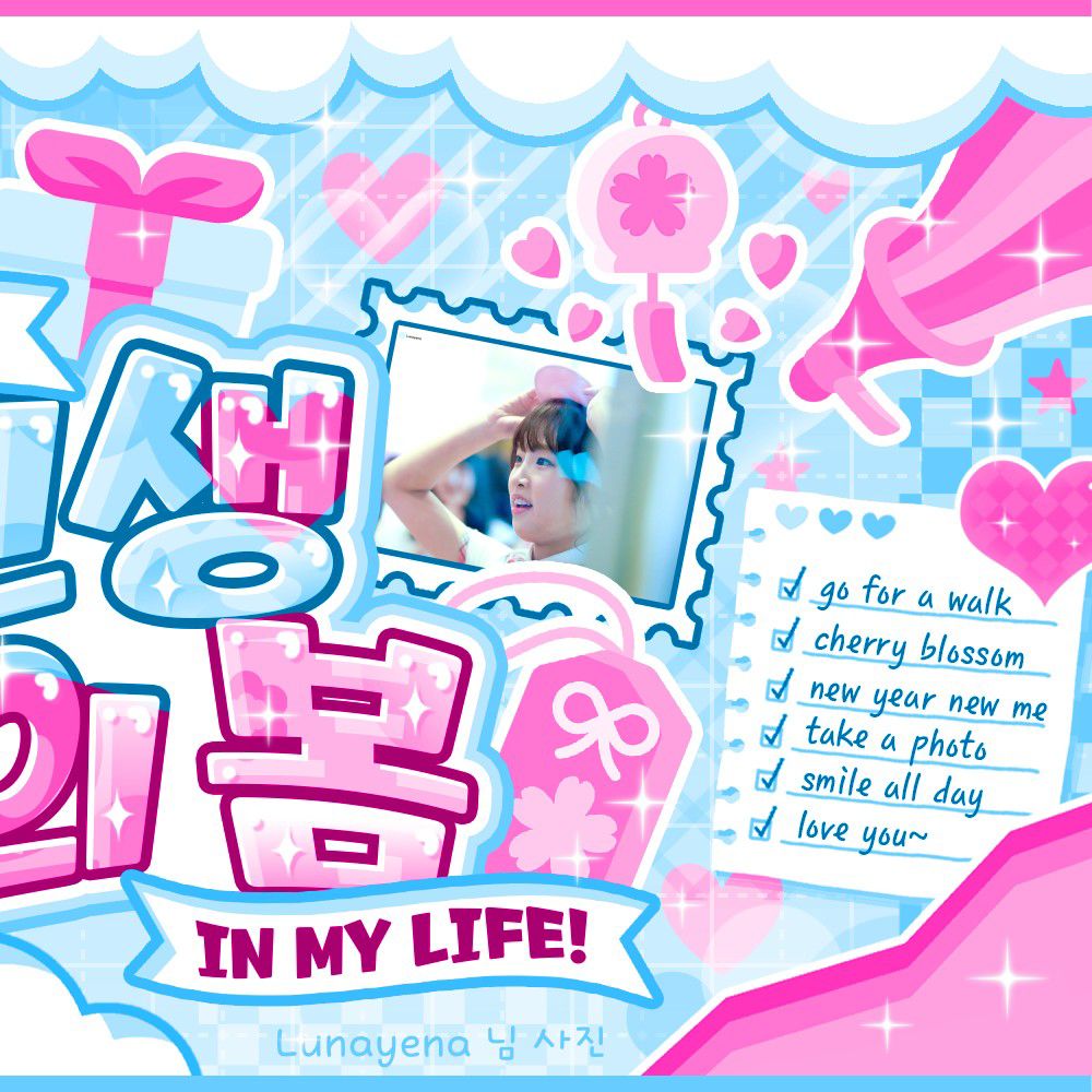 Behind-the-scenes cut of Choi Yena