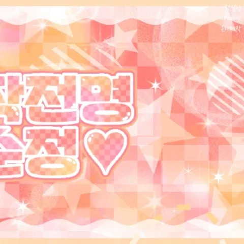 Recent activity shot of Gong Yubin (tripleS)