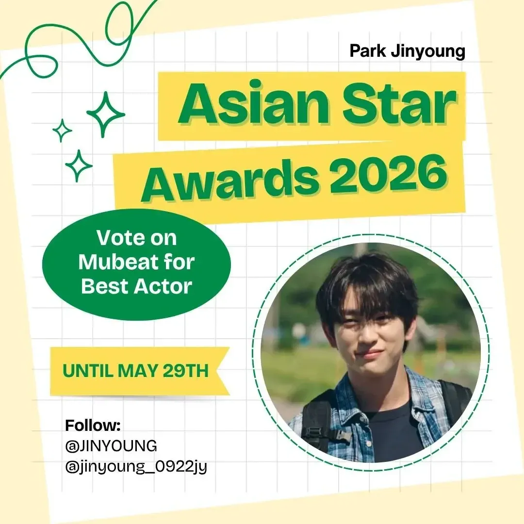 Latest photo of Jinyoung (GOT7)