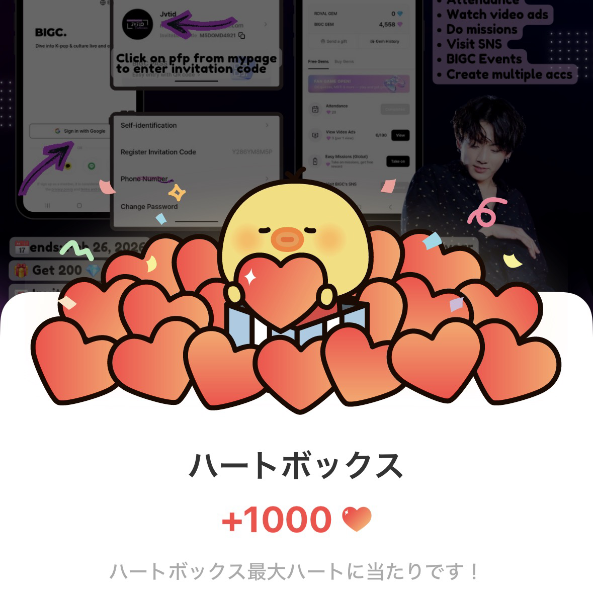 柾国 (防弹少年团)的最新活动照片