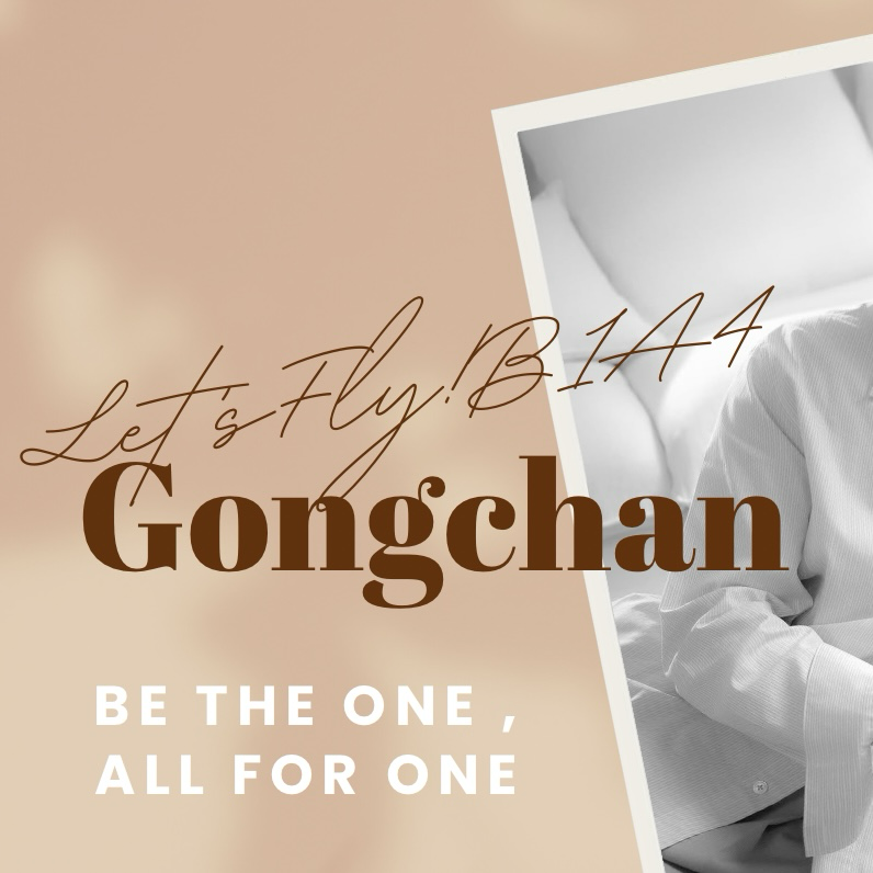 Latest photo of Gongchan (B1A4)