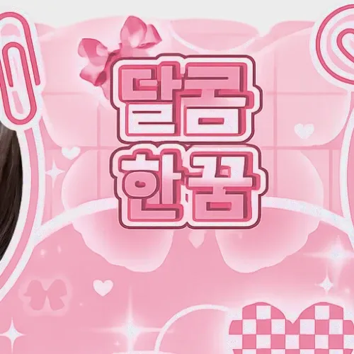 Latest photo of Ryujin (ITZY)