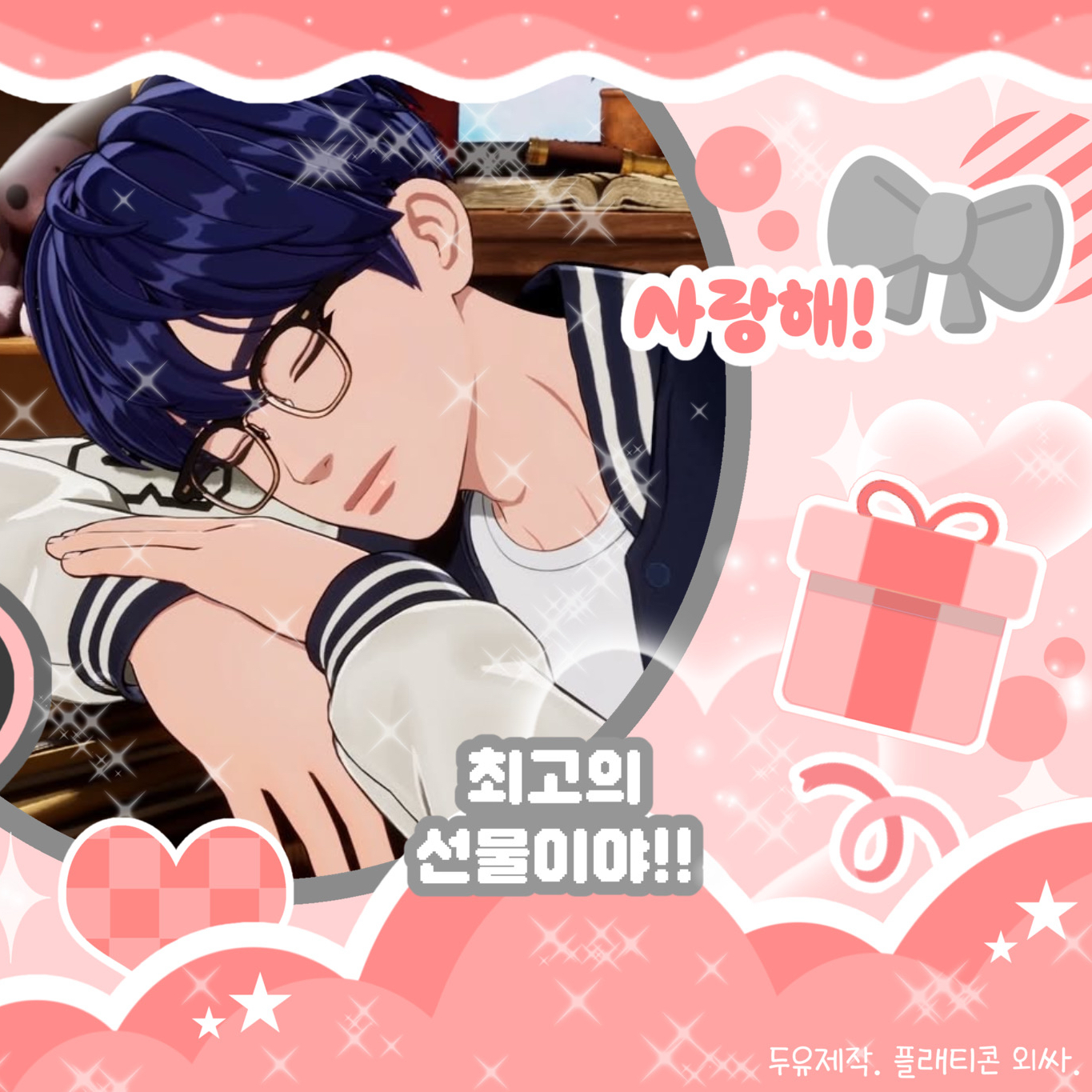 Latest photo of Yejun (PLAVE)