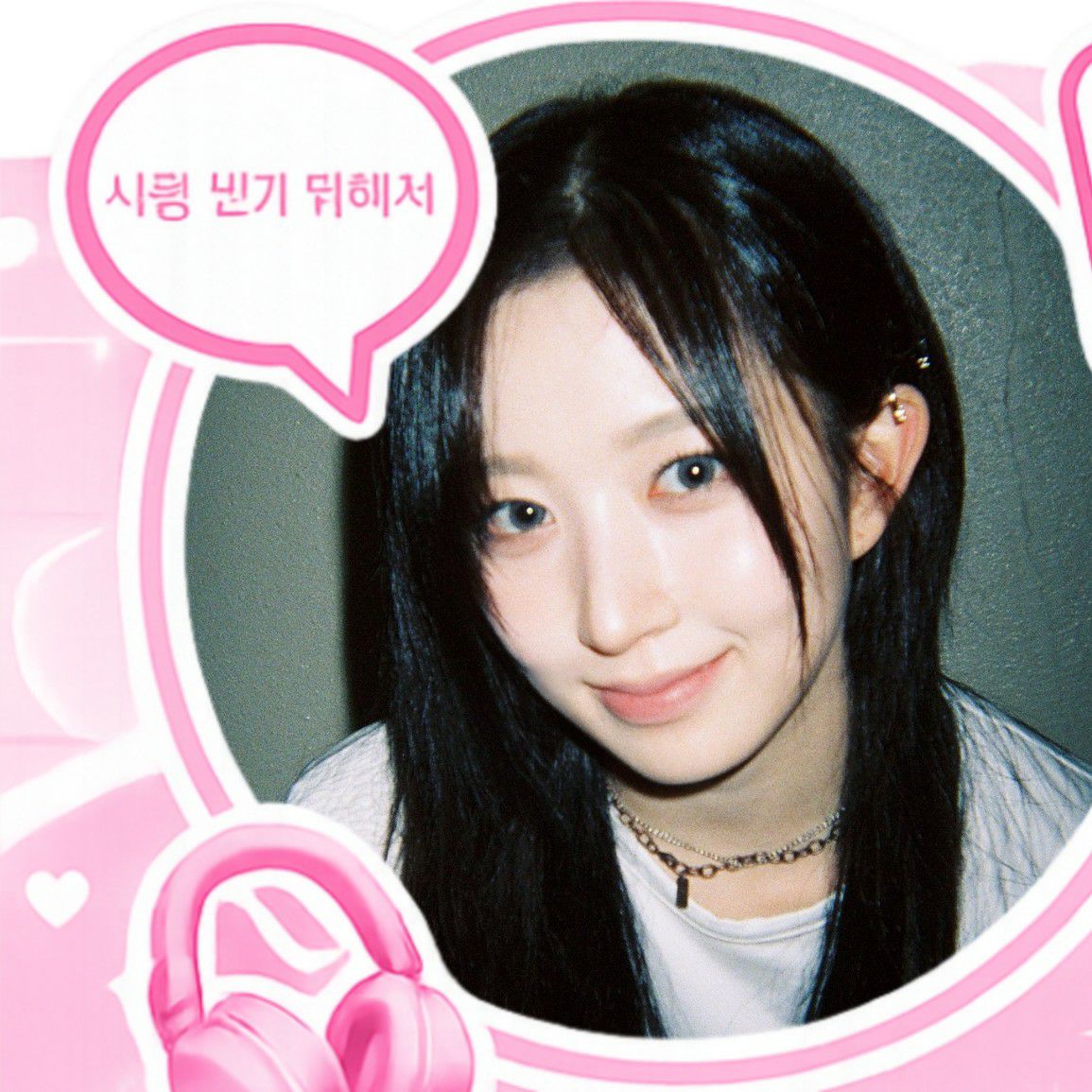 Recent activity shot of Haewon (NMIXX)